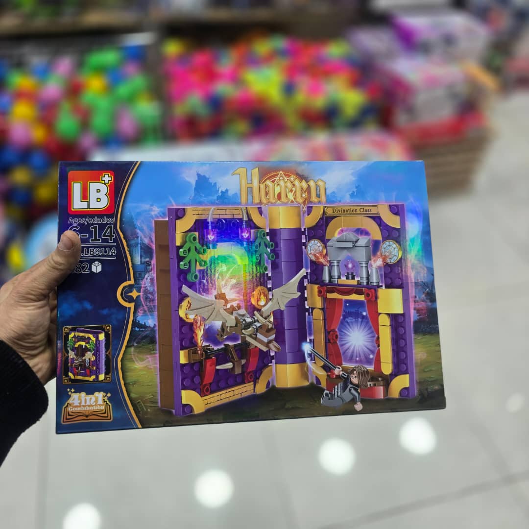 Harry magic (4in1) كتاب بناء
