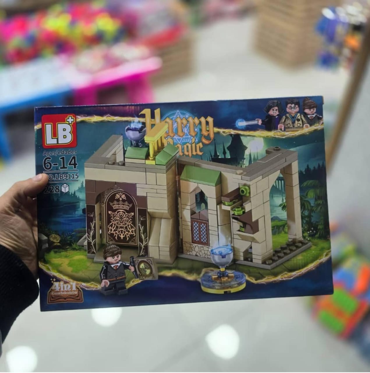 Lego Harry Magic  مكعبات بناء