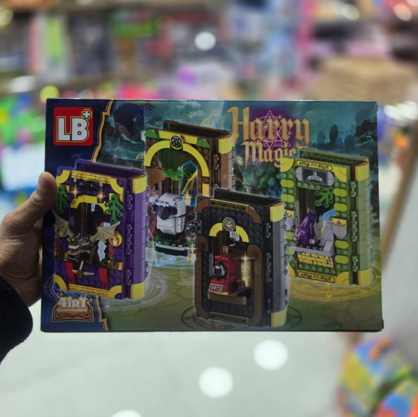 Harry magic (4in1) كتاب بناء