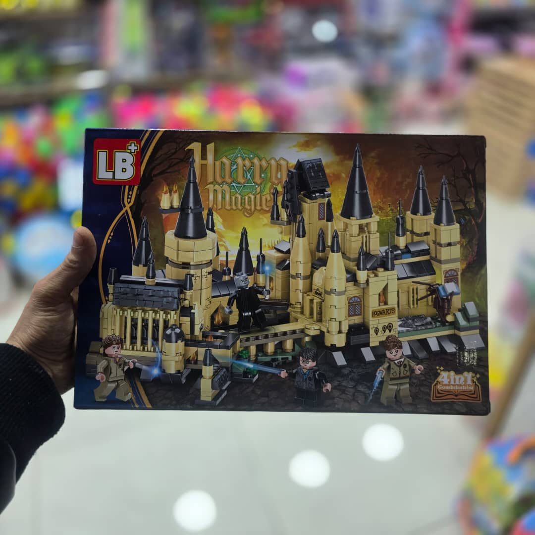 Lego Harry Magic  مكعبات بناء