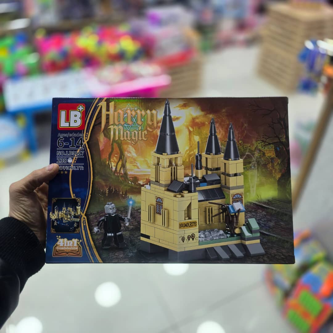 Lego Harry Magic  مكعبات بناء
