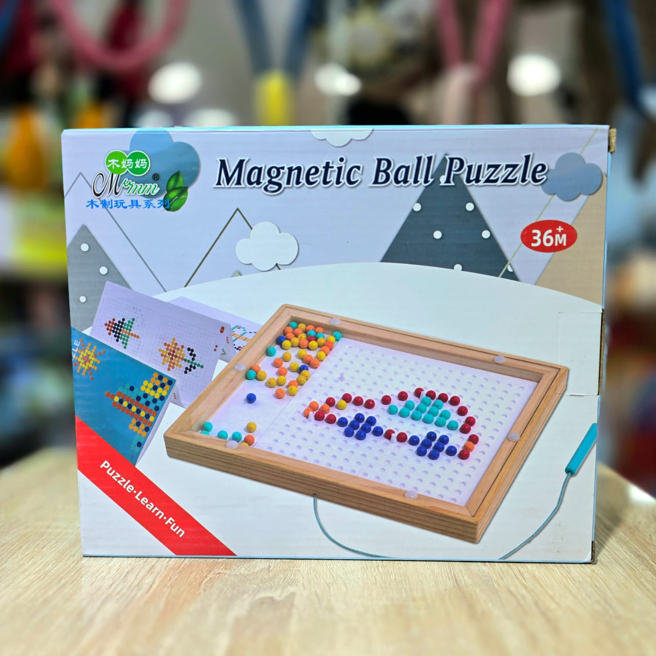 Magnetic BAll Puzzle