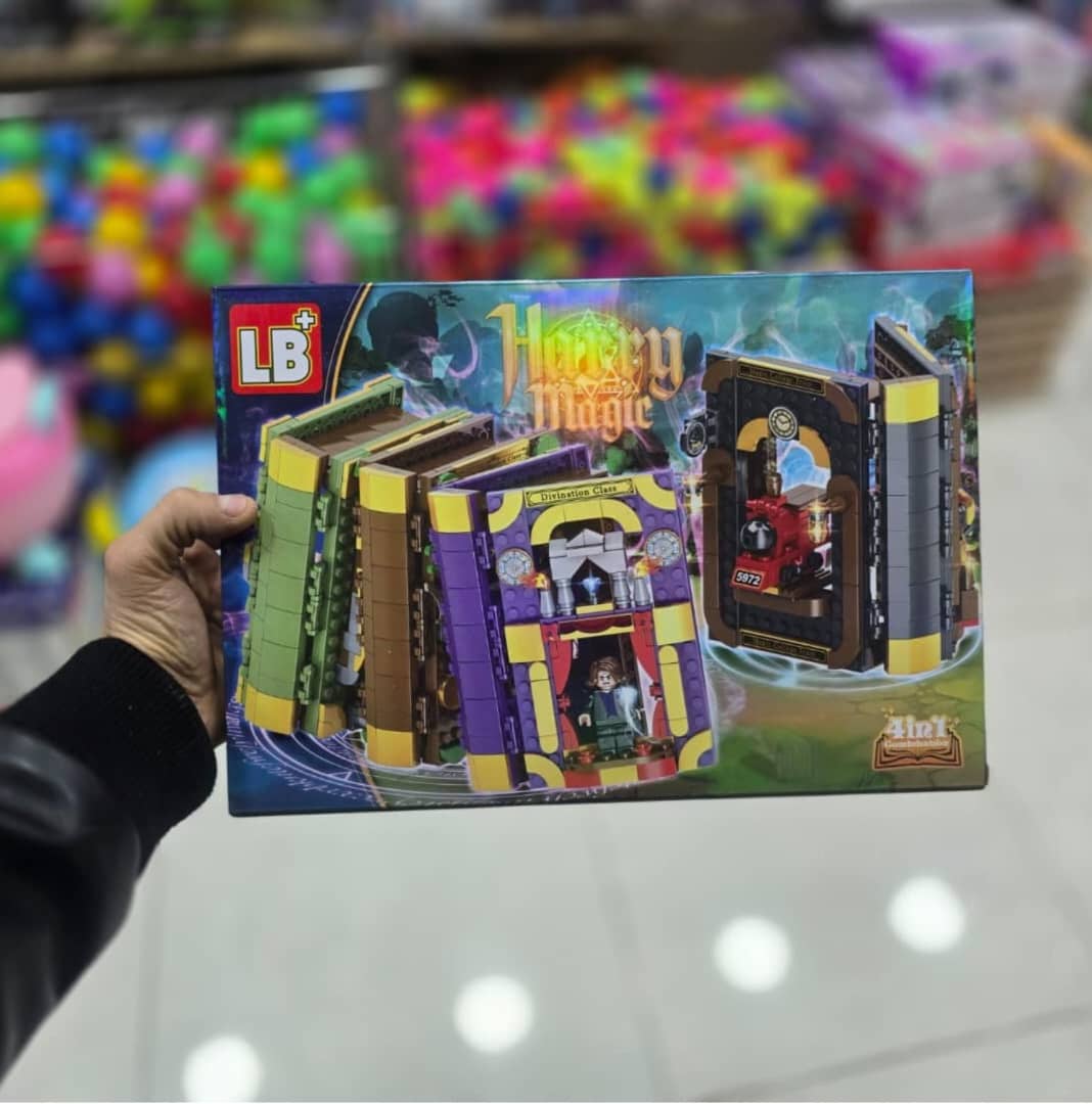 Harry magic (4in1) كتاب بناء