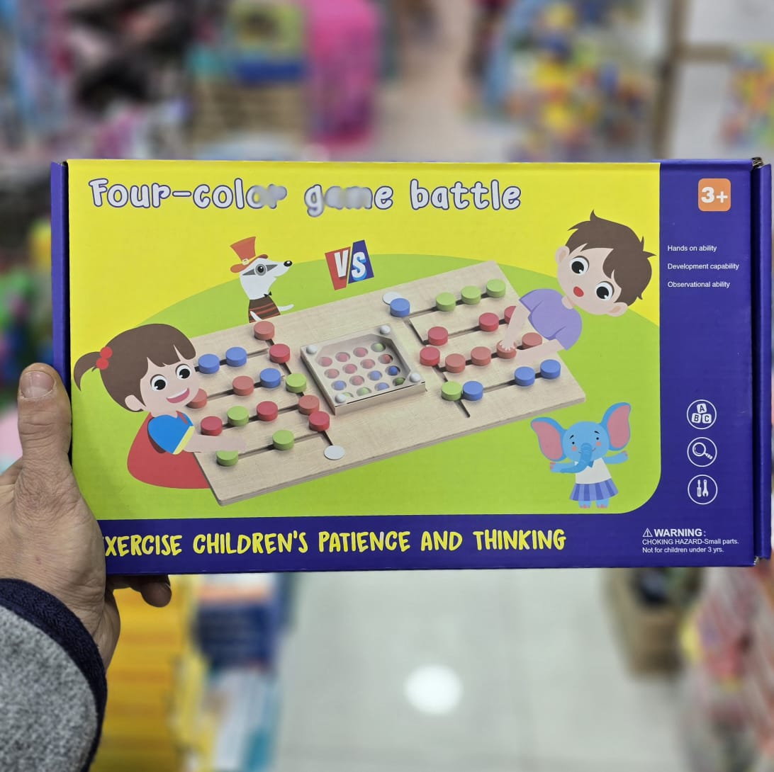 مجموعة ترفيهية( للكبار و الصغار)