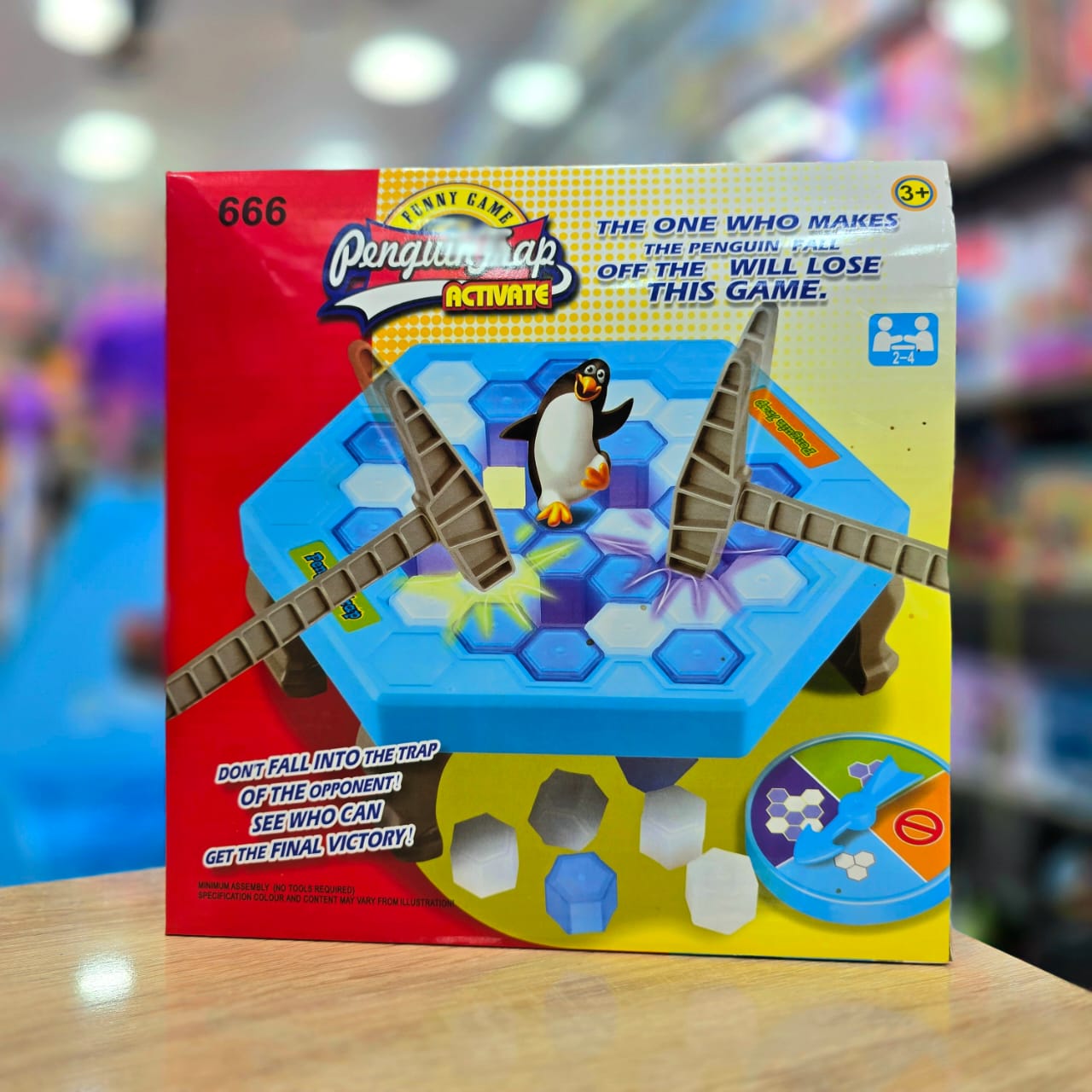 لعبة فخ البطريق العائلي