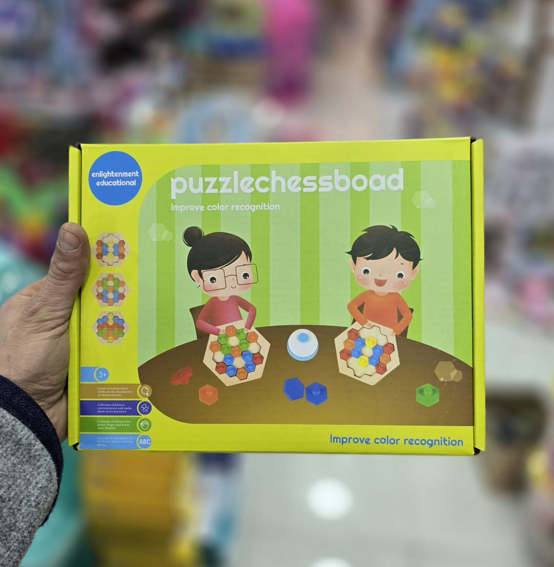 مجموعة ترفيهية( للكبار و الصغار)