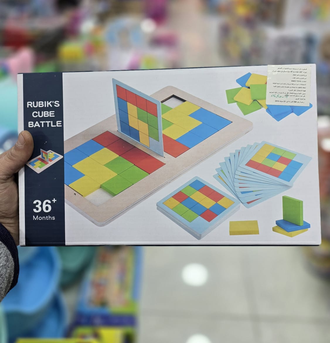 مجموعة ترفيهية( للكبار و الصغار)