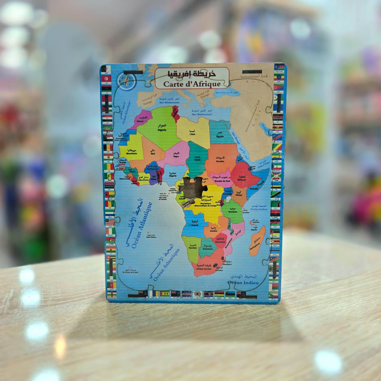 Puzzle (خريطة الجزائر+خريطة العالم )