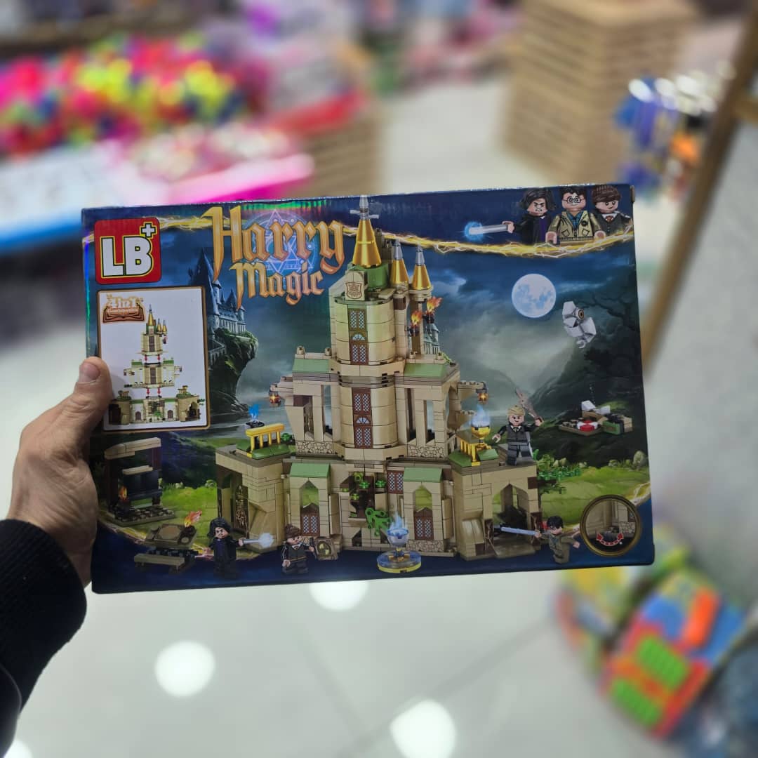 Lego Harry Magic  مكعبات بناء