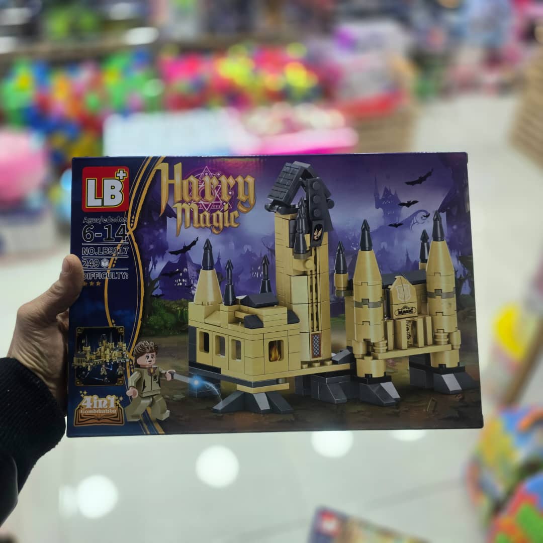 Lego Harry Magic  مكعبات بناء