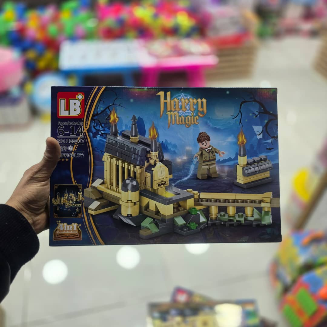 Lego Harry Magic  مكعبات بناء