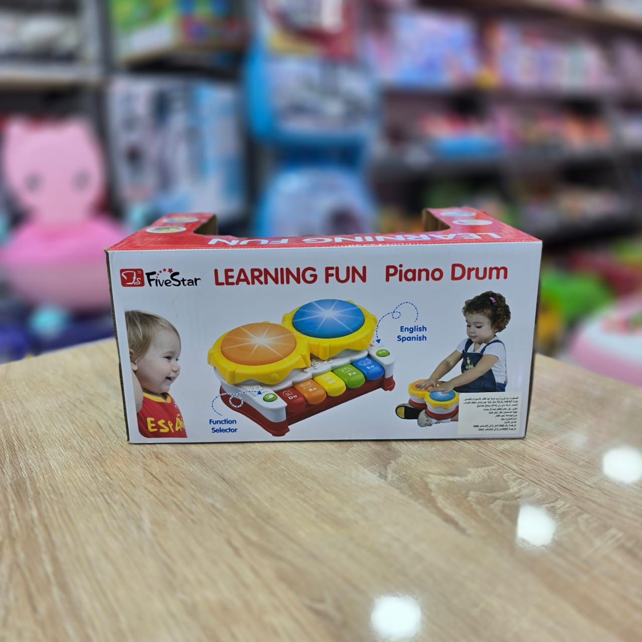 Learning Fun ( Piano Drum)