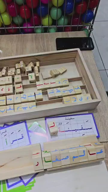 Arabic Alphabet Blocks