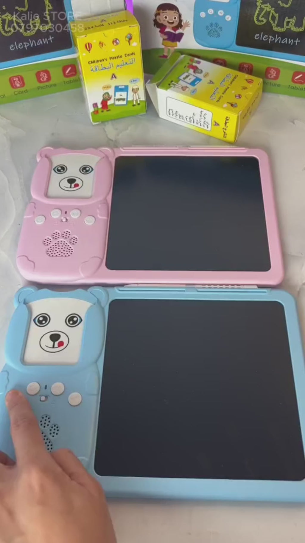 early education device (arabe,anglais)