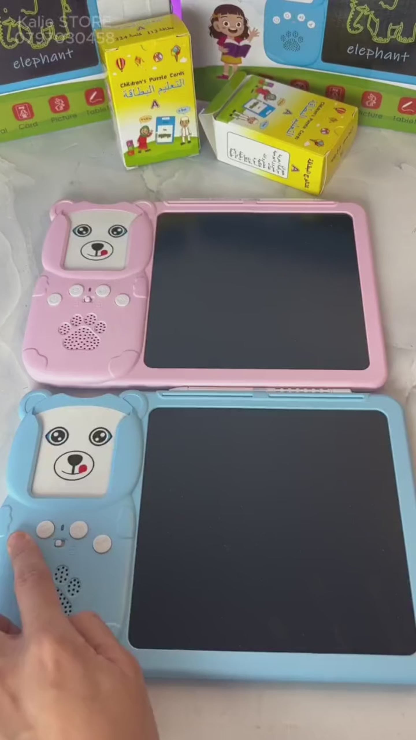 early education device (arabe,anglais)