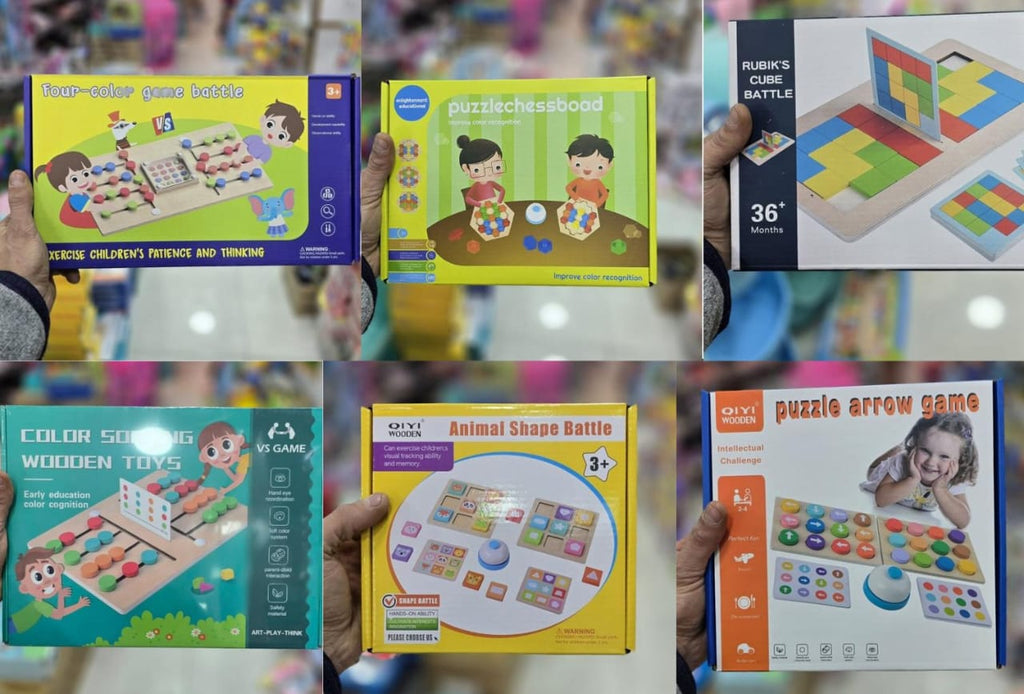 مجموعة ترفيهية( للكبار و الصغار)