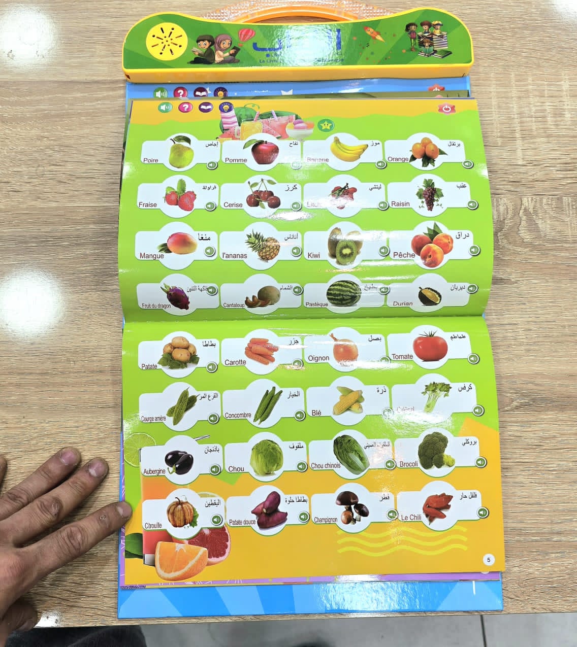 موسوعة الطفل المسلم