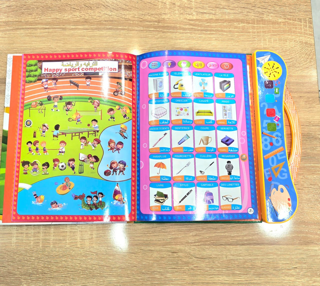 كتاب إلكتروني للتعلم  3in1