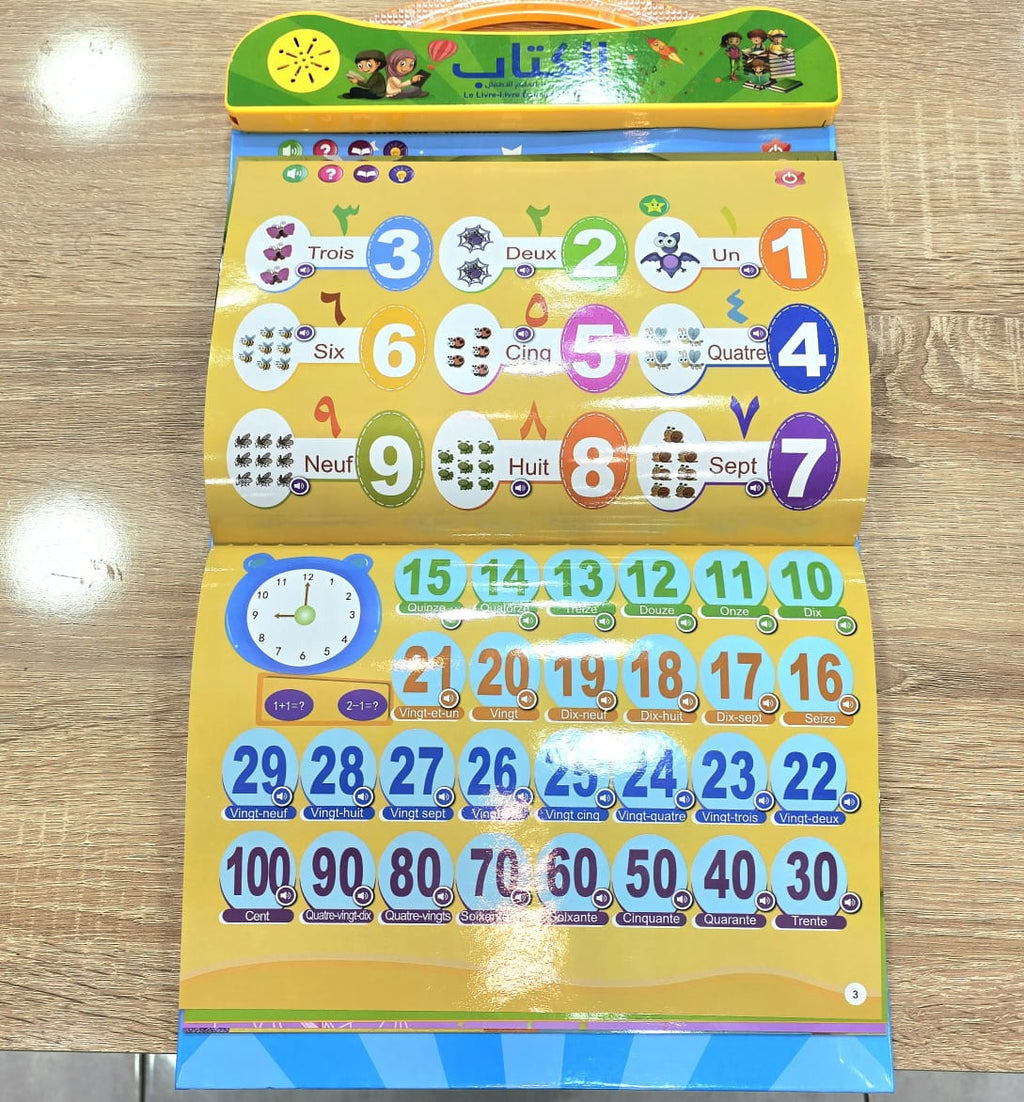 موسوعة الطفل المسلم