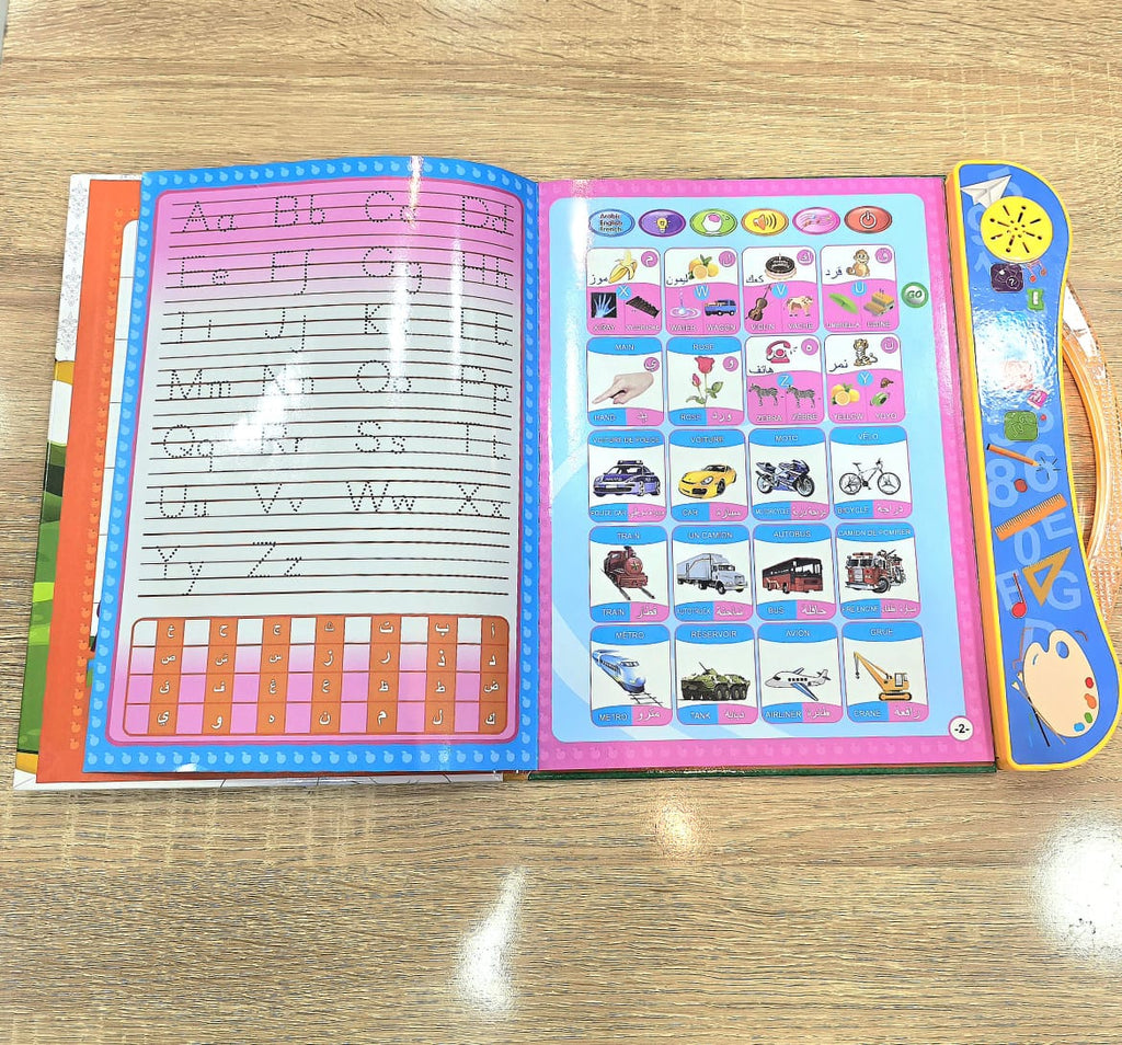 كتاب إلكتروني للتعلم  3in1