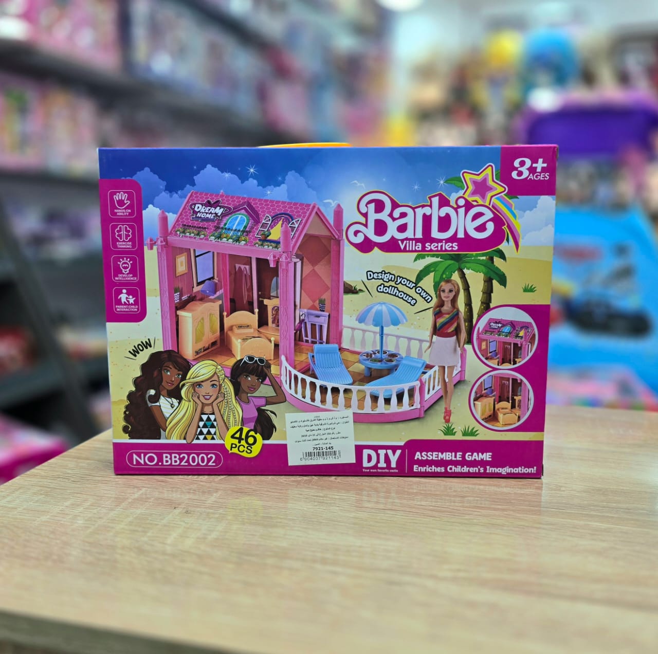 Barbier Villa series