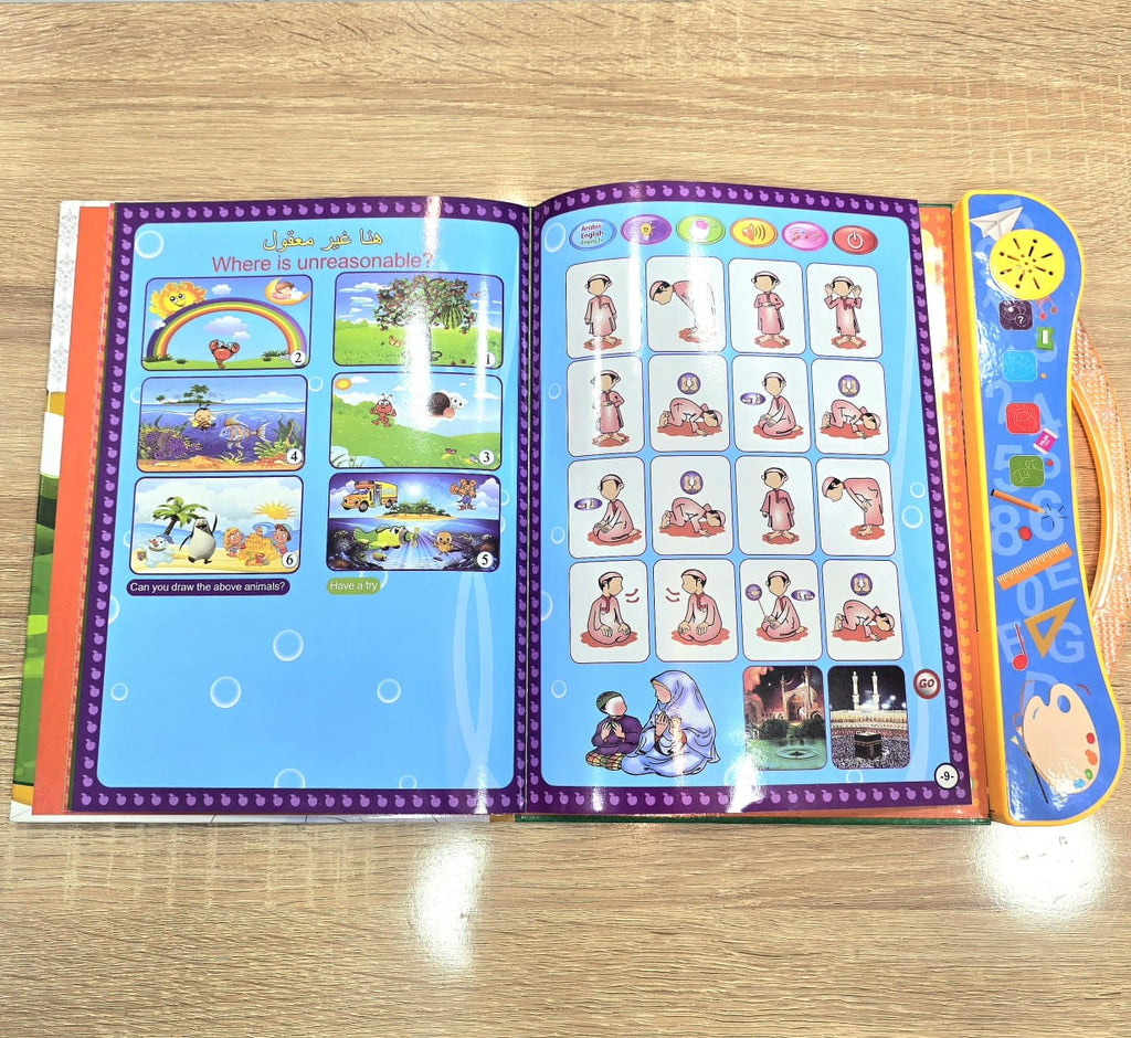 كتاب إلكتروني للتعلم  3in1