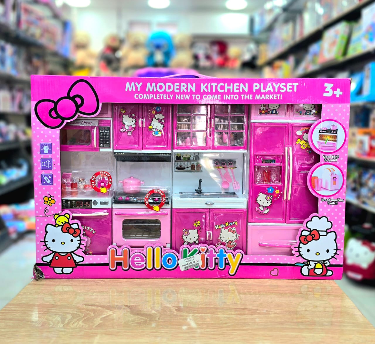 My Modern kitchen playest