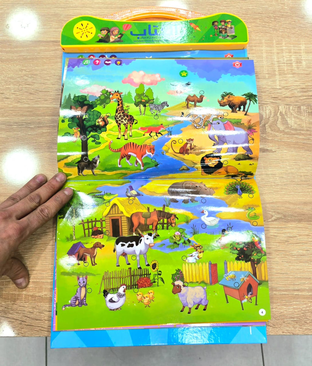 موسوعة الطفل المسلم