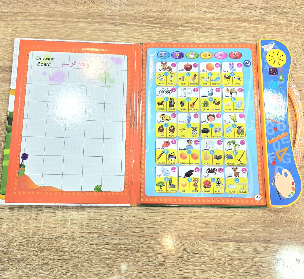 كتاب إلكتروني للتعلم  3in1