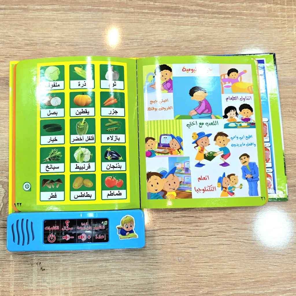 موسوعة الطفل المسلم