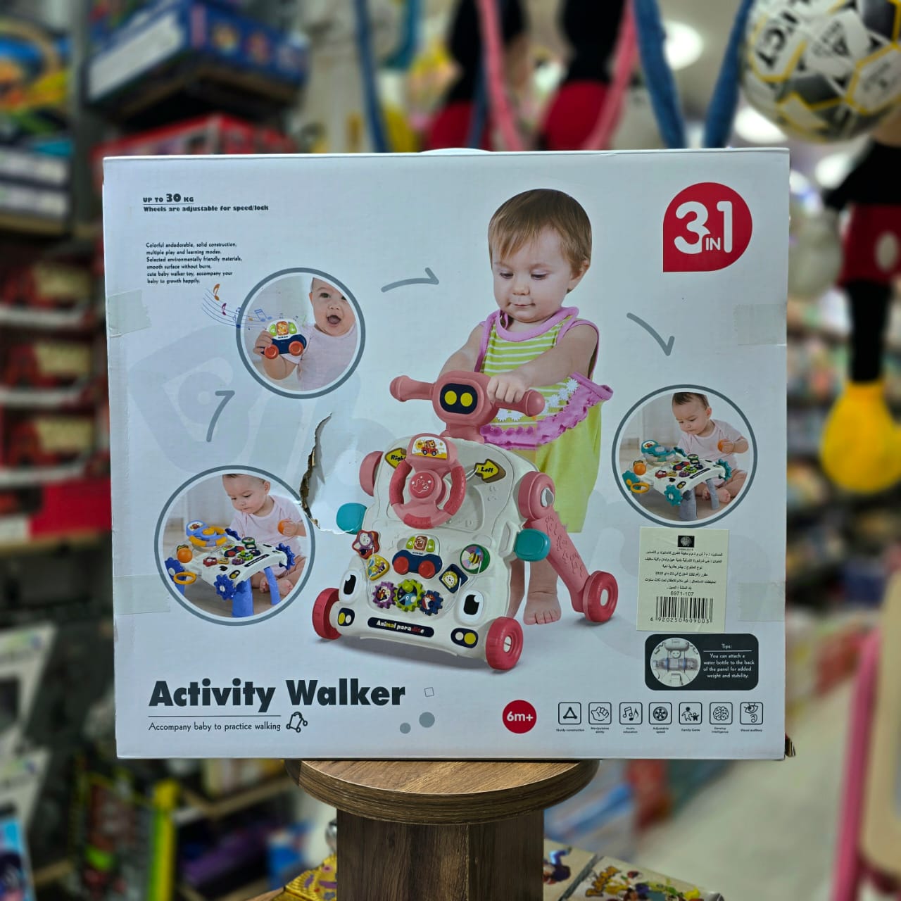 Activity Walker