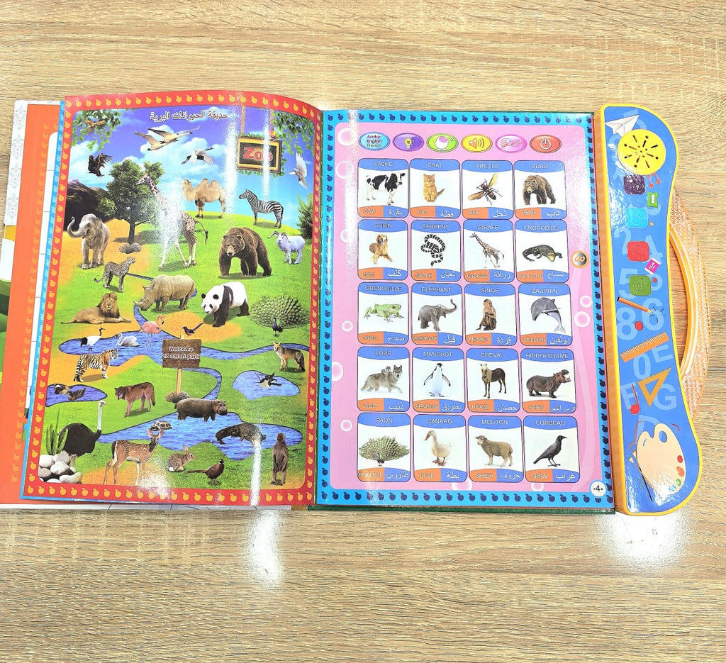 كتاب إلكتروني للتعلم  3in1