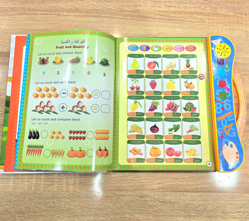 كتاب إلكتروني للتعلم  3in1