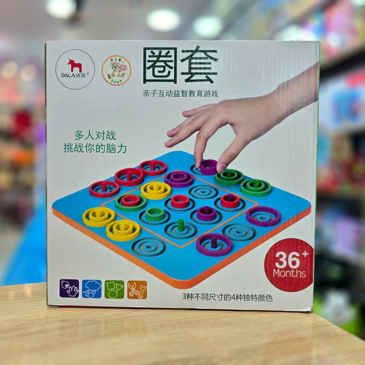 لعبة اللوحة التعليمية في مرحلة الطفولة المبكرة / الألغاز التفاعلية